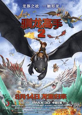作为《寒战》系列时隔十年的回归之作，此次不仅有周润发、郭富.