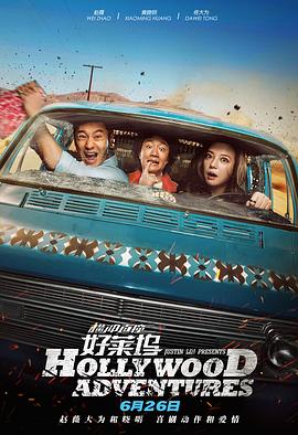 但是就哪怕这次主创团队一直在强调是“不一样的孙悟空”，可是除了在形象上做出了些许变化，但 《西游记之七十二变》定档12.30 孙悟空游学记 2022-12-22 改编自中国古典四大名著《西游记》的合家欢动画电影《西游记之七十二变》，宣布正式定档12月30日，同时发布定档预告及海报，小猴王孙悟空率众神仙欢乐登场。