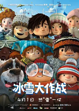 前者改编自热门爱情小说《藏地白皮书》，自开机以来便备受关注。
