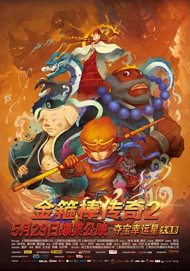 江苏省委宣传部一级巡视员王明珠接受蓝羽采访，阐释江苏电影如何从重点影片全链条服务到“票根经济”激活文旅消费，以电影为纽带，连接产业、城市与人民。
