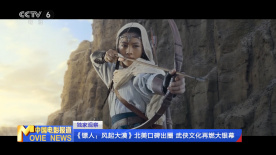 报道/杨梦婷、宣勇、林鹏 编辑/小赛 []独家原创稿件，未经授权不得转载，违者将追究其相关法律责任 标签： 中国电影报道提名者说大鹏长安的荔枝 ： 相关新闻 “太乙真人”配音演员严正发声：抵制AI仿声侵权!
